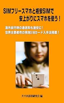 自由と尊厳を超えて 自由と尊厳を超えて | B・F・スキナー, 山形浩生 |本 | 通販